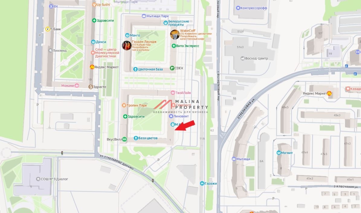 Продажа помещения с Магнит Косметик в ЖК "Мытищи Парк"