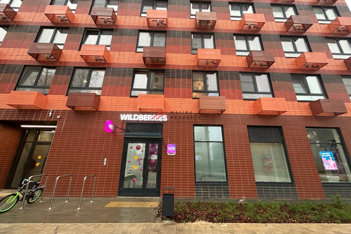 Продажа помещения с арендатором в ЖК "Одинцово -1 " 