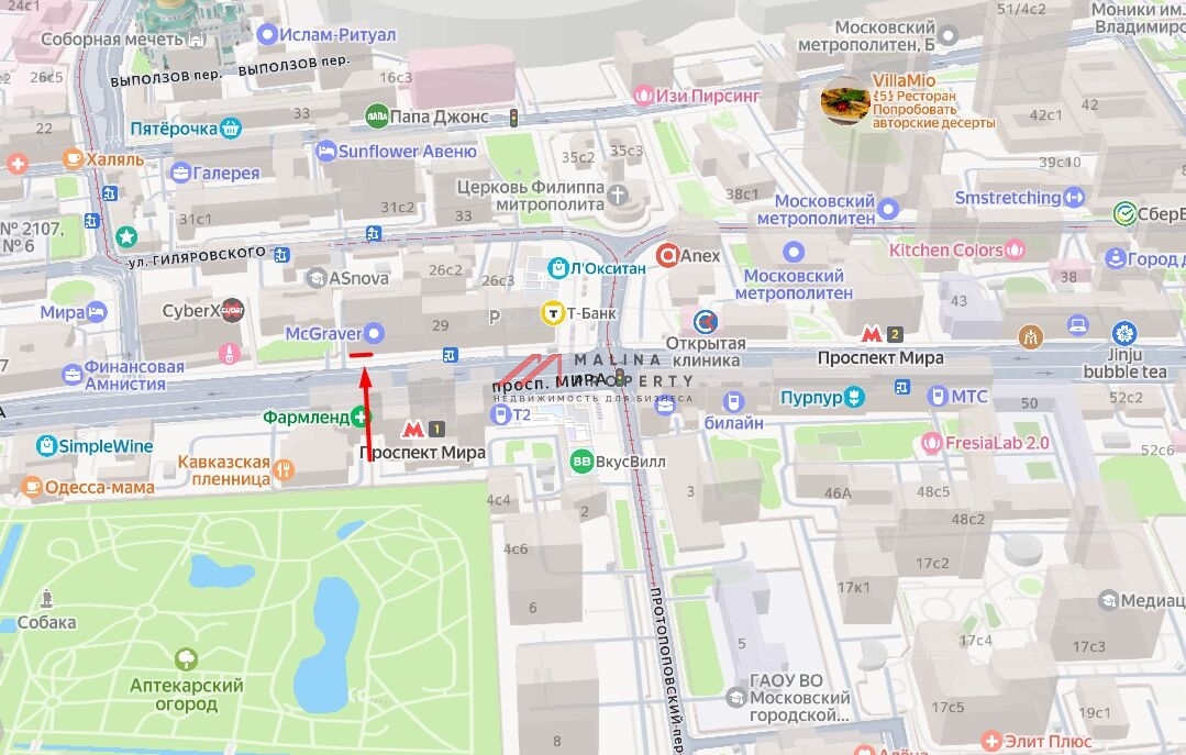 Аренда помещения рядом с метро Проспект Мира