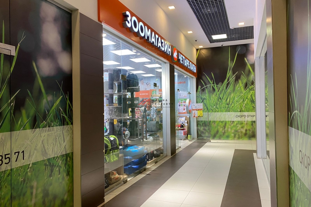 Продажа двух торгово-офисных центров в поселке "Малаховское озеро" 