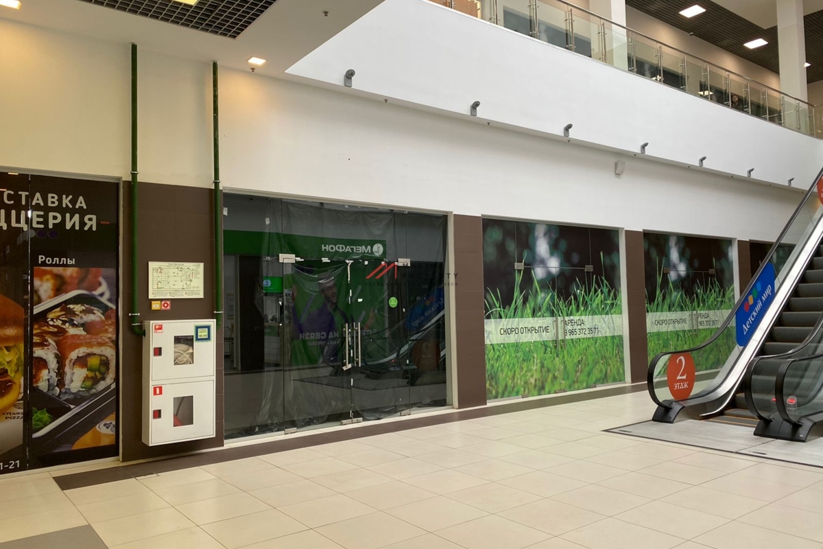 Продажа двух торгово-офисных центров в поселке "Малаховское озеро" 