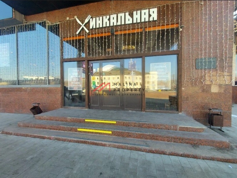 Продажа помещения с арендатором Хинкальная