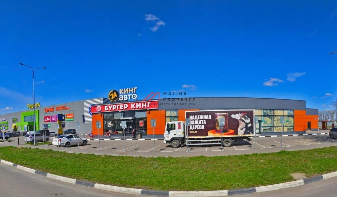 Продажа здания с сетевыми арендаторами