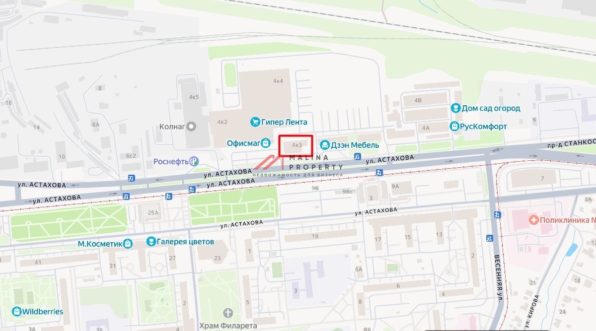 Продажа здания с сетевыми арендаторами