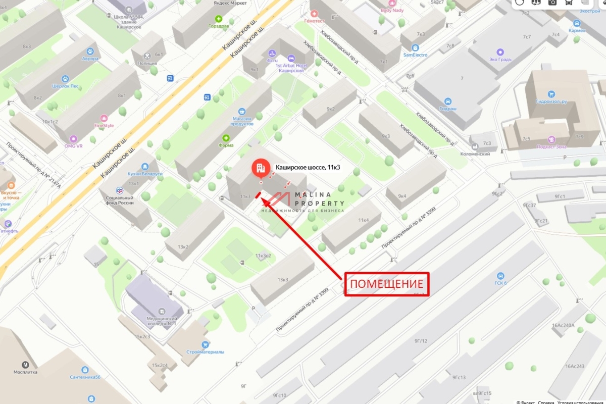 Продажа торгового помещения с сетевыми арендаторами