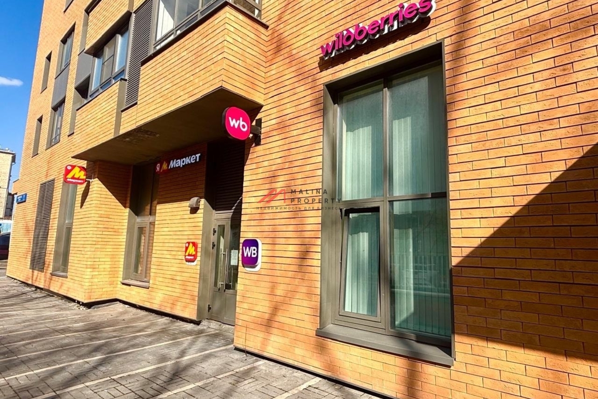 Продажа торгового помещения с сетевыми арендаторами