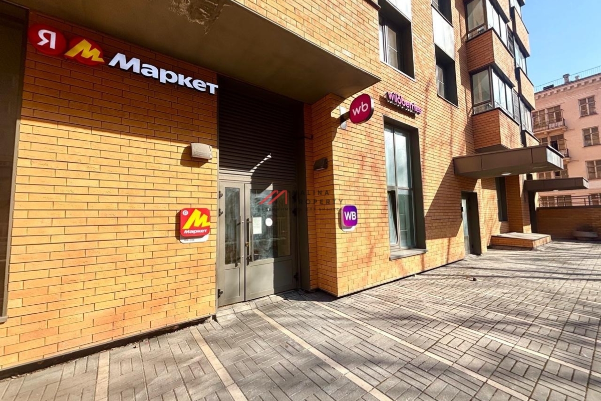 Продажа торгового помещения с сетевыми арендаторами