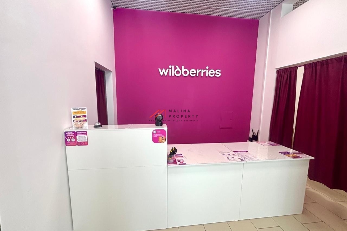 Продажа торгового помещения с сетевыми арендаторами