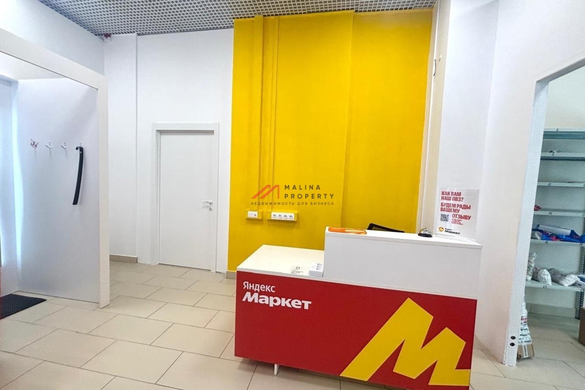 Продажа торгового помещения с сетевыми арендаторами