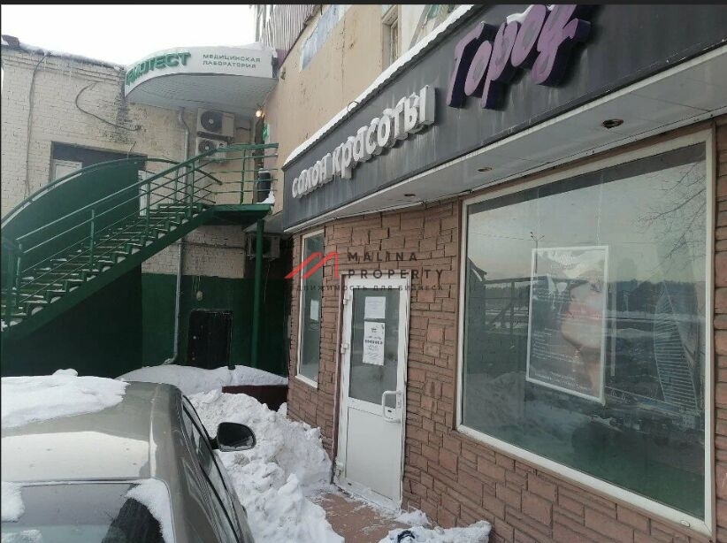 Аренда помещения на Михалковской