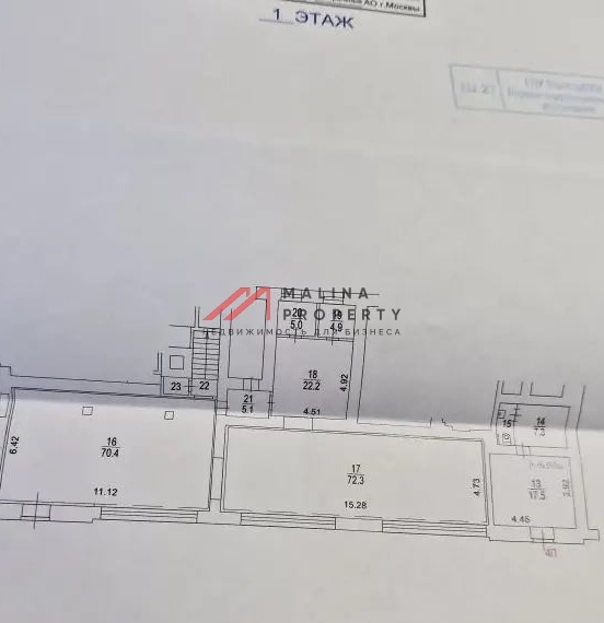Аренда помещения рядом с метро Проспект Мира