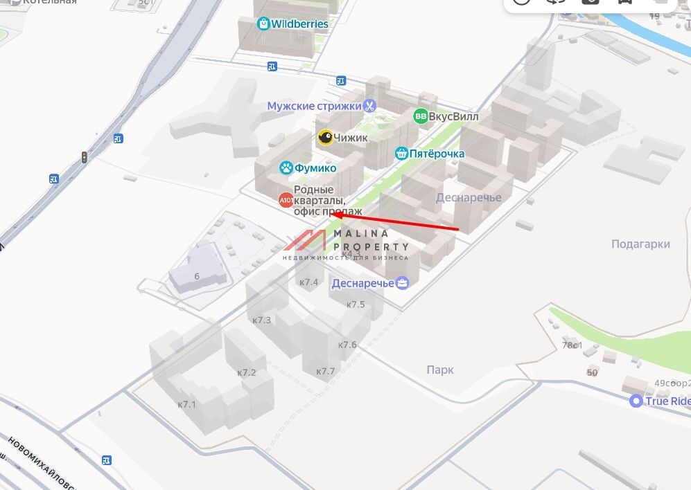 Продажа торгового помещения в ЖК "Новые Ватутинки"