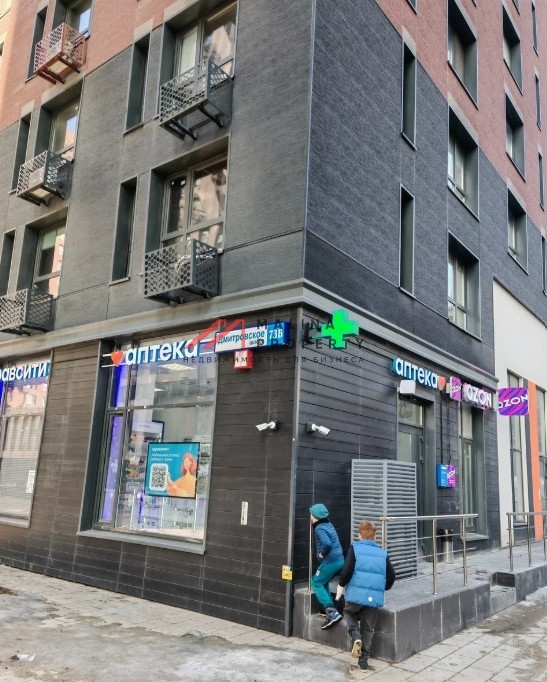 Продажа торгового помещения с арендатором Ozon