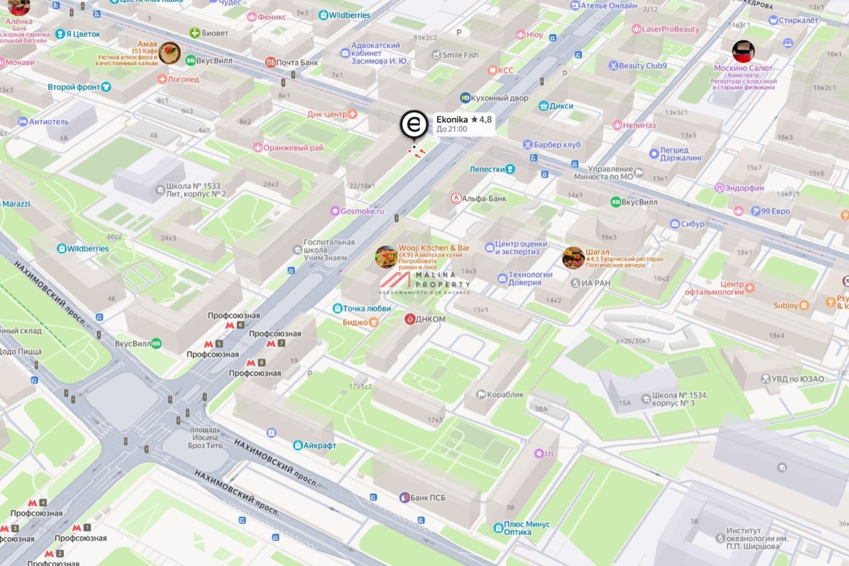 Продажа помещения с магазином "EKONIKA" на Профсоюзной