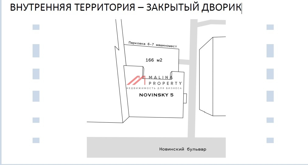 Аренда представительского особняка на Арбате 