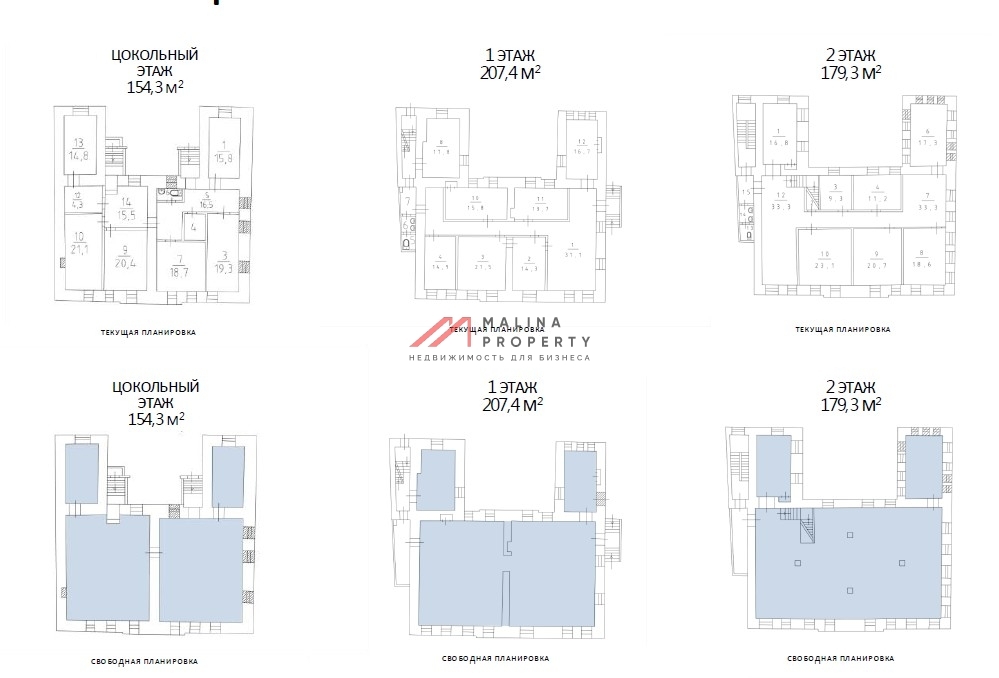 Аренда представительского особняка на Арбате 