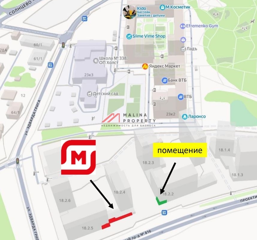 Аренда торгового помещения в ЖК Скандинавия Юг