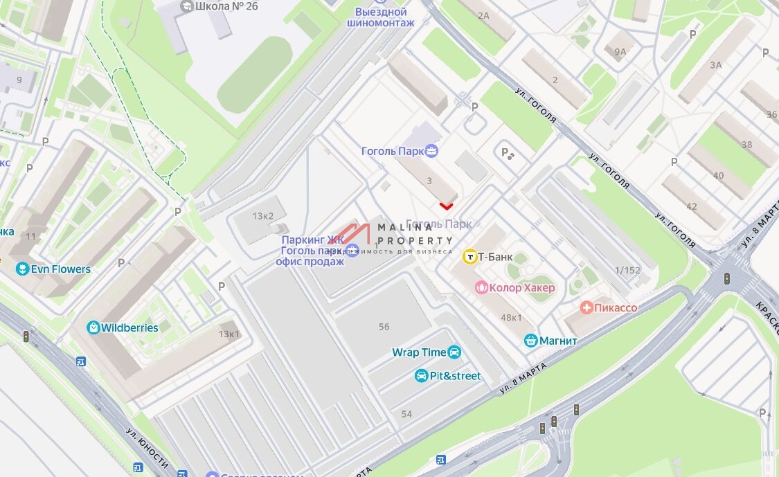 Аренда помещения в новом комплексе Гоголь парк