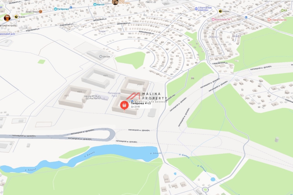 Продажа торгового помещения с арендатором "Пятёрочка" 