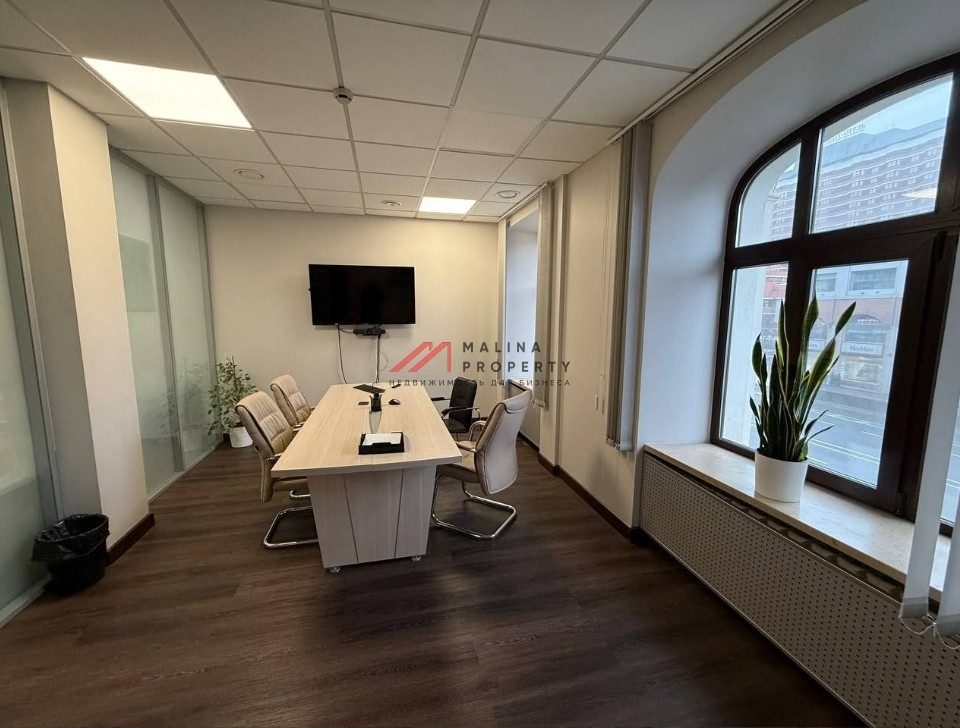 Аренда офиса в центре Москвы