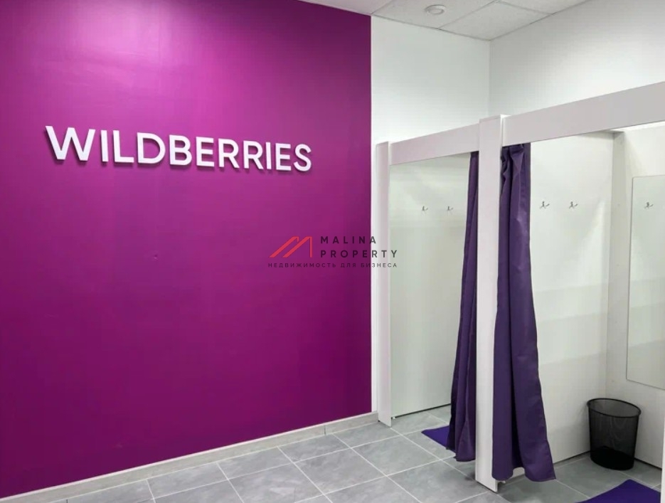 Продажа торгового помещения рядом с метро Кантемировская