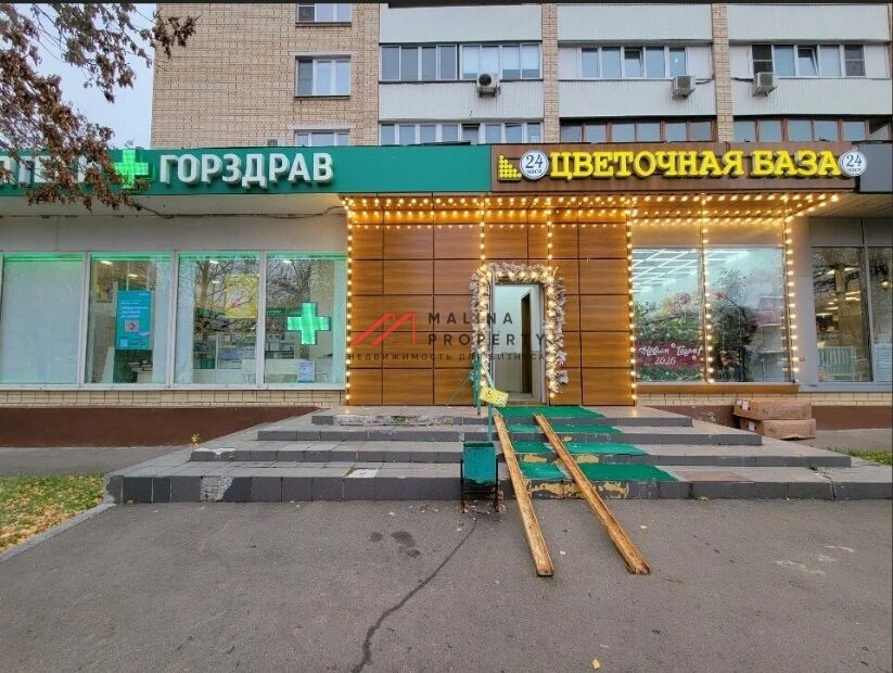 Продажа торгового помещения рядом с метро Кантемировская