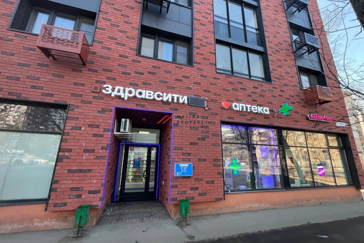 Продажа торгового помещения с сетевыми арендаторами