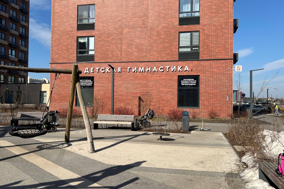 Арендный бизнес с Детским центром гимнастики в ЖК "Ильинские Луга" 