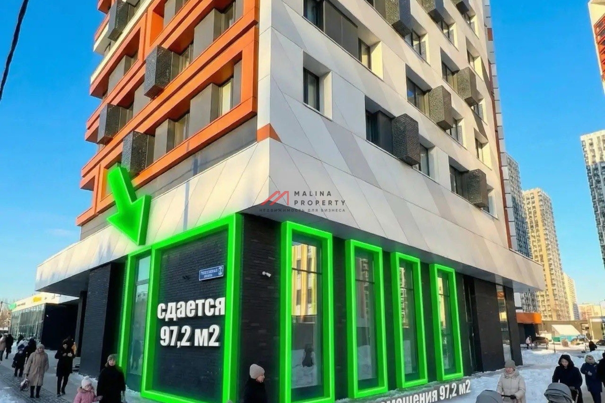 Аренда торгового помещения на Тюменском проезде