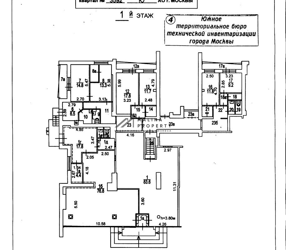 Продажа торгового помещения рядом с метро Кантемировская