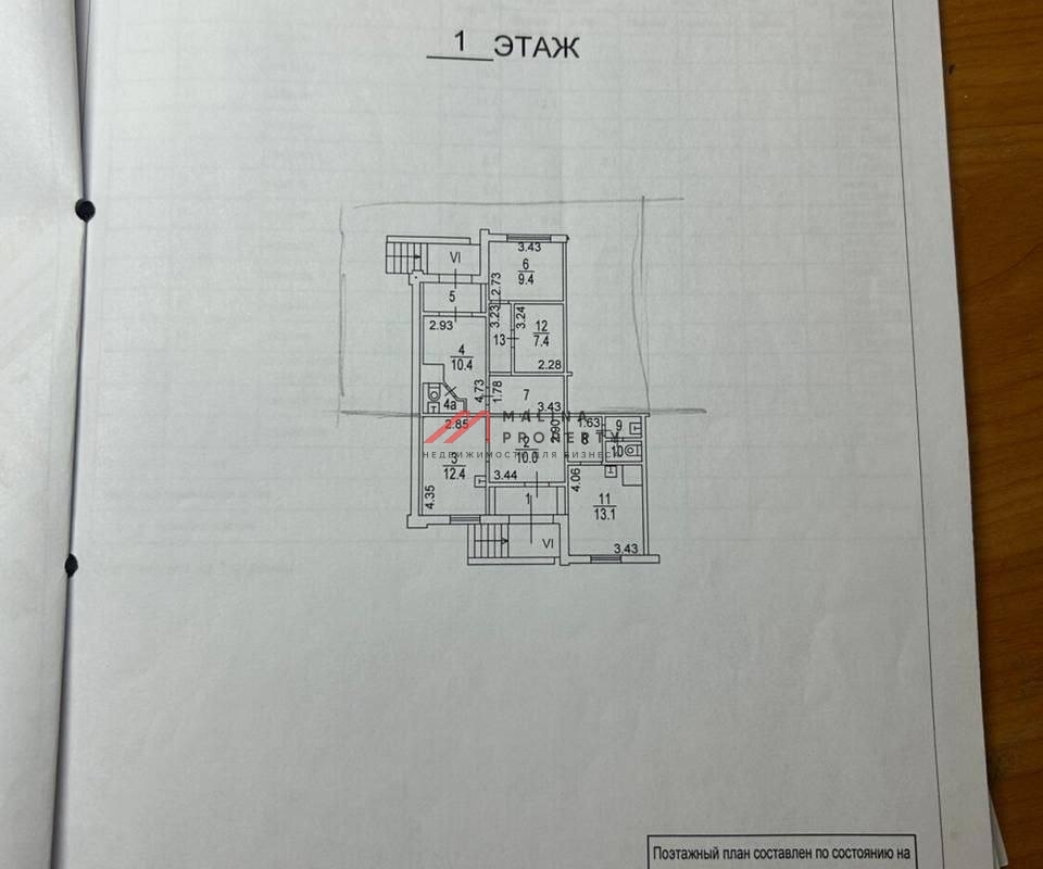 Продажа помещения с пвз "Wildberries" на Пятницком шоссе