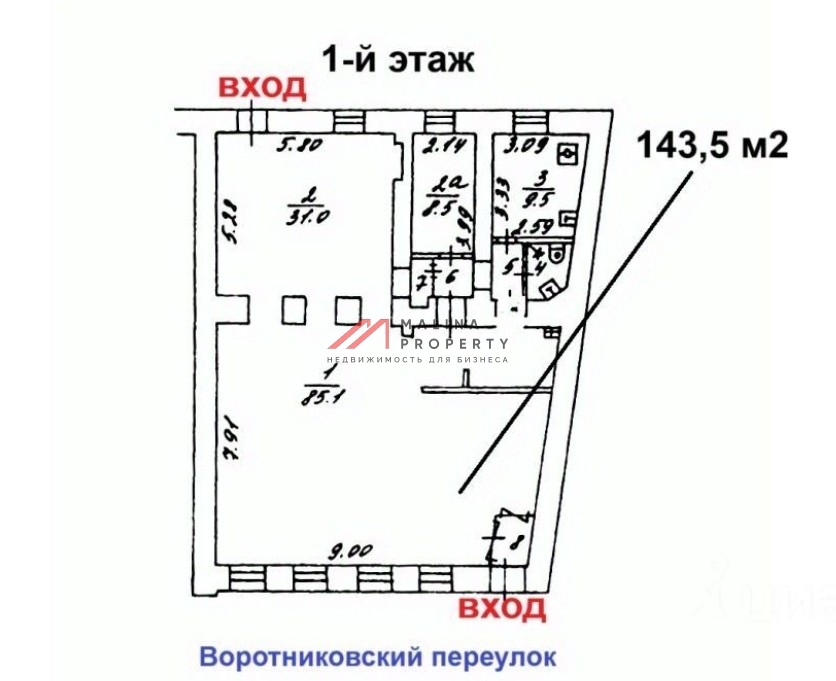 Продажа помещения рядом с метро Маяковская