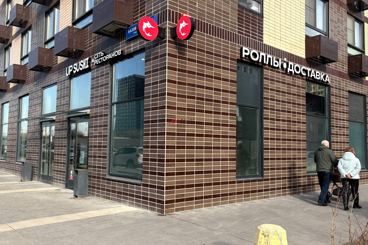 Продажа помещения с арендатором в ЖК "Бусиновский парк" 