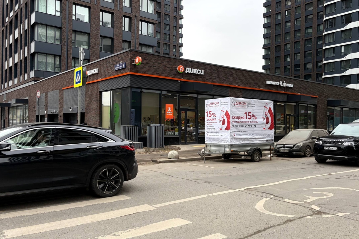 Продажа торгового помещения с арендатором Дикси 