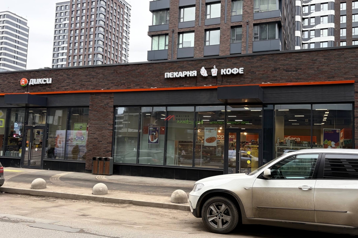 Продажа торгового помещения с арендатором Дикси 