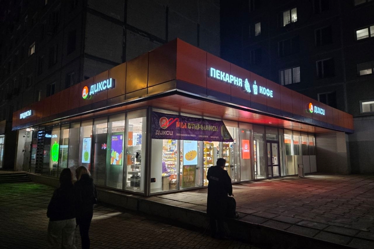 Продажа торгового помещения с супермаркетом Дикси