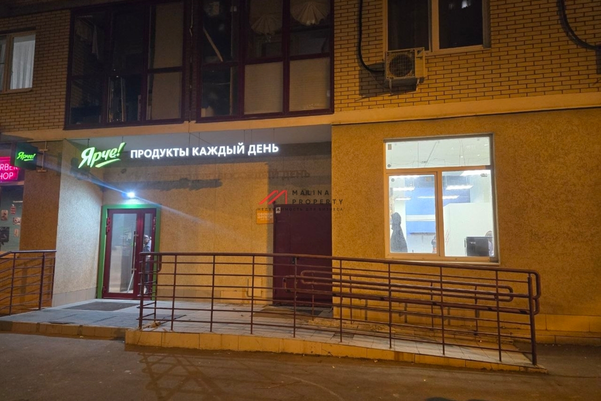 Продажа помещения с арендаторами в г. Королев