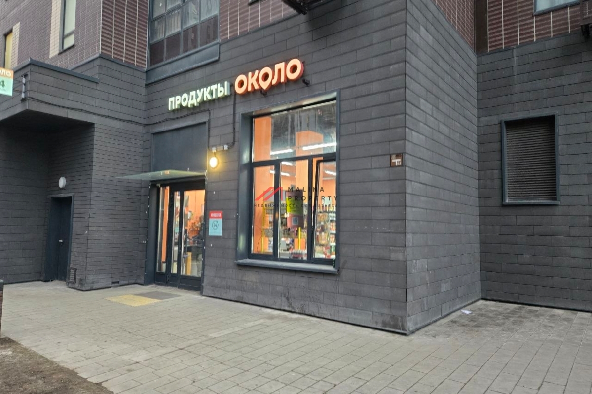 Продажа помещения с арендатором магазин "Около" 