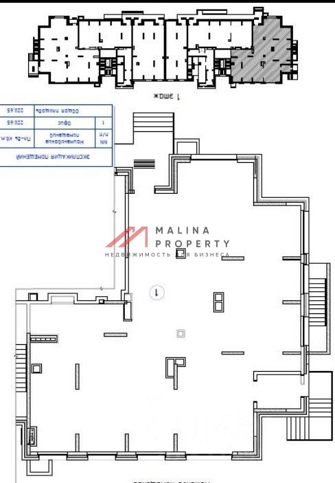 Продажа помещения в жилом комплексе Рафинад