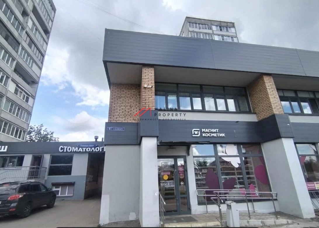 Продажа помещения с арендатором Магнит Косметик