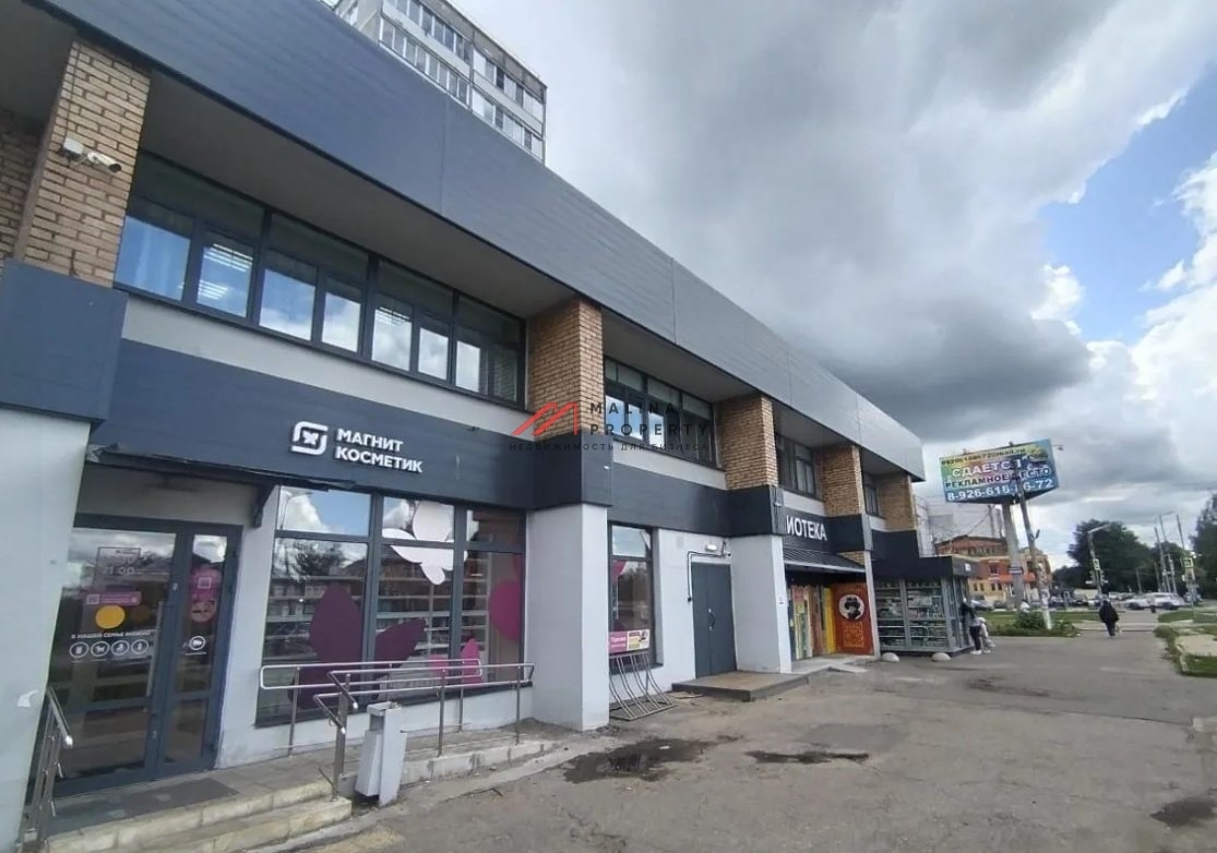 Продажа помещения с арендатором Магнит Косметик