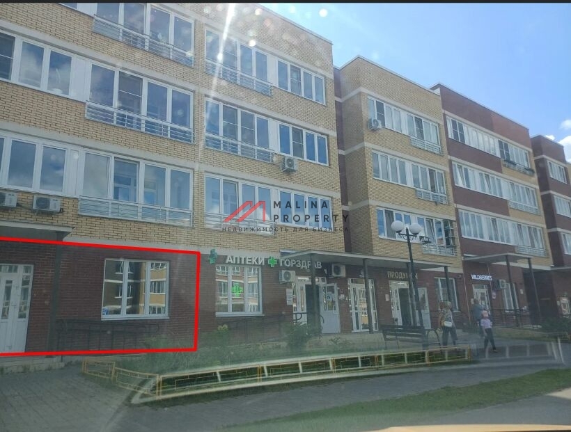 Продажа помещения с арендатором аптека Апрель