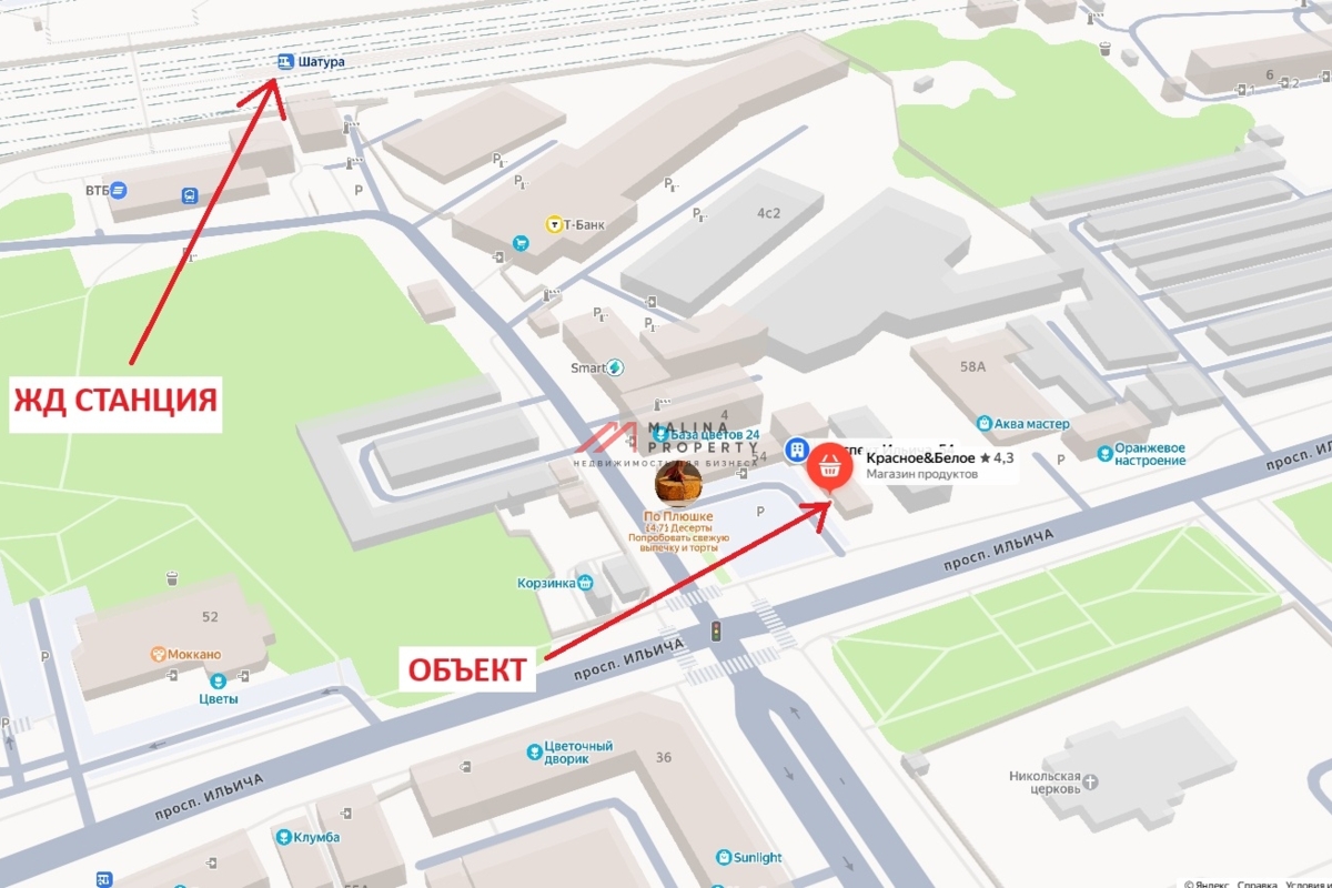 Торговое помещение с арендатором "Красное и Белое"