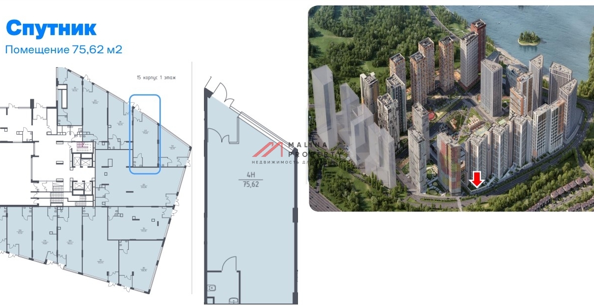 Продажа помещения на въезде в ЖК "Спутник"