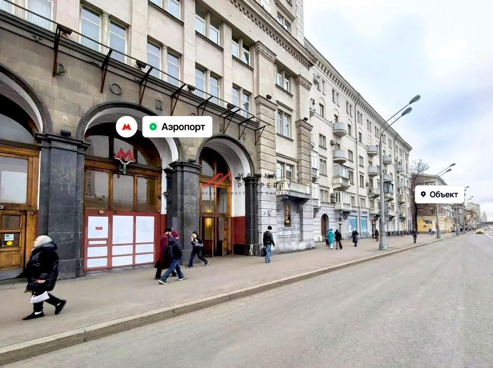 Продажа помещения у метро Аэропорт 
