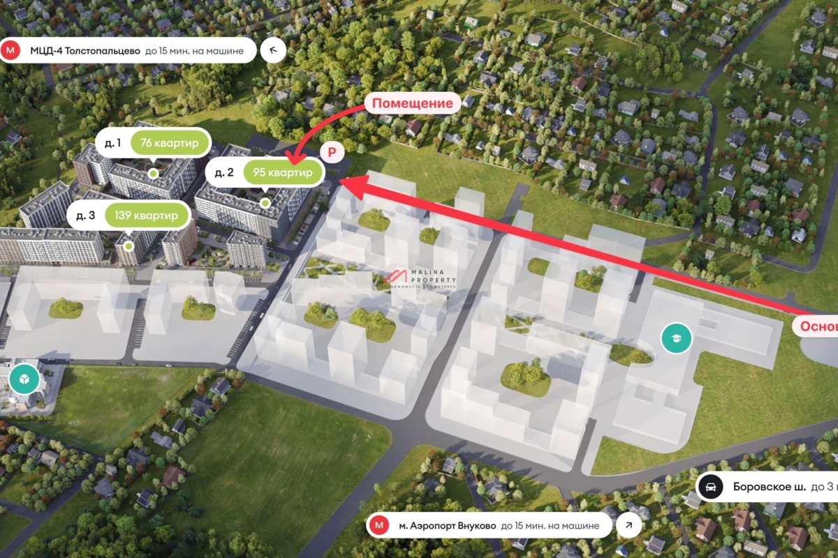 Аренда торгового помещения в ЖК "Родные Кварталы" 