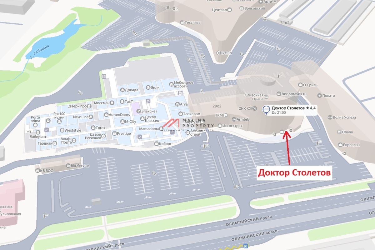 Продажа помещения с арендатором аптека "Доктор Столетов"