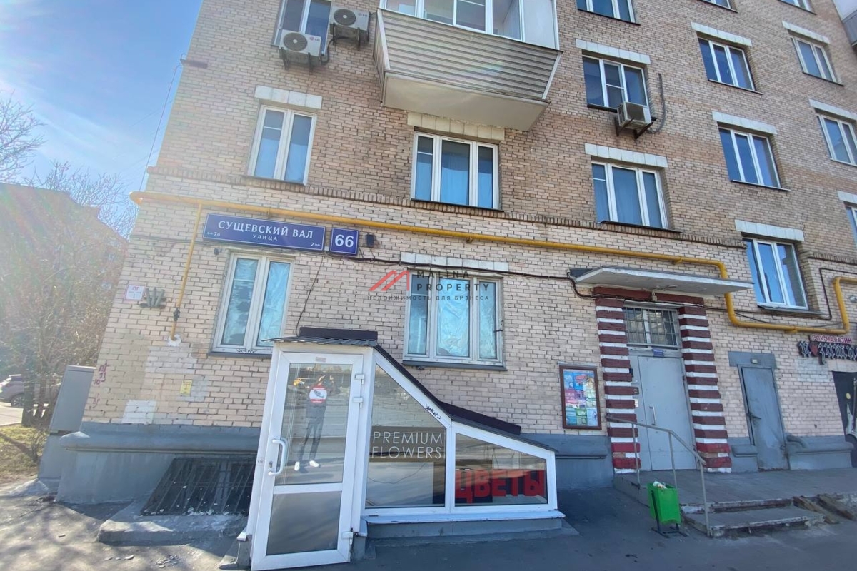 Продажа торгового помещения на Сущёвском валу