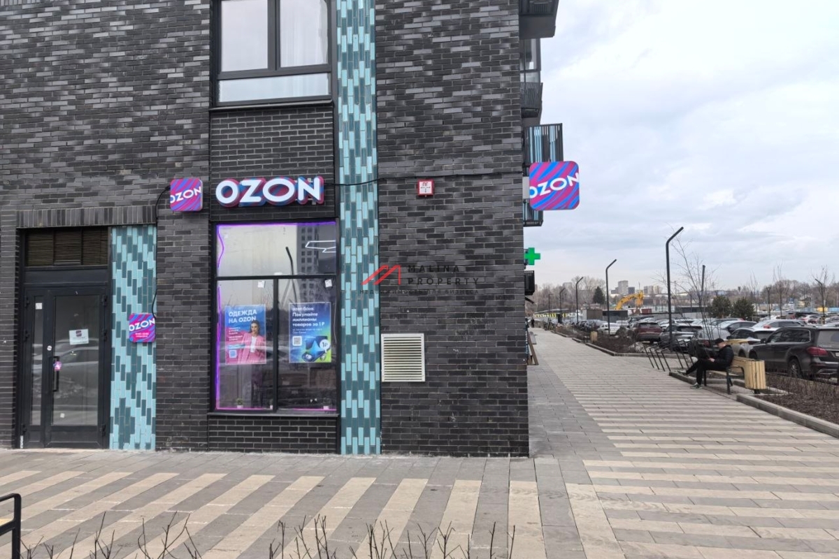Продажа торгового помещения с арендатором Ozon