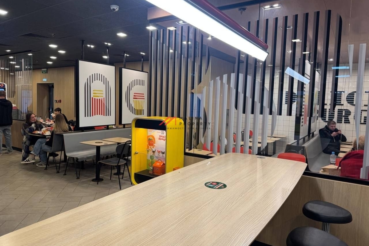 Продажа помещения с арендатором "Вкусно и Точка" 